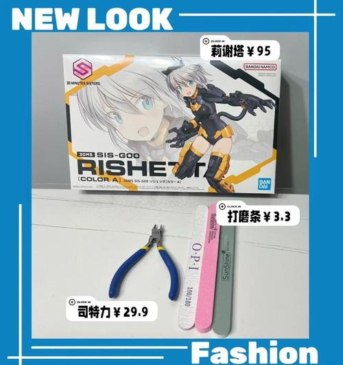 末日机娘最新版本攻略：生存指南与机娘培养