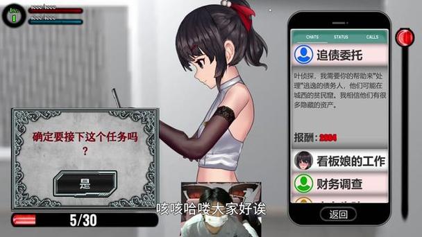 女装侦探叶语嫣官网：华丽变装，破解离奇案件