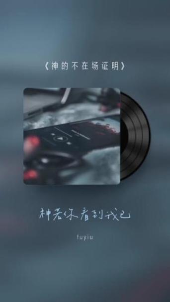 各版本神的不在场:哪一个才是你的菜?