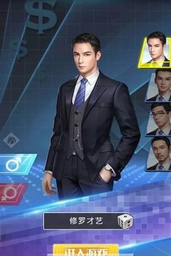 哪里可以下载股市之狼汉化版？简单方法，快速上手！