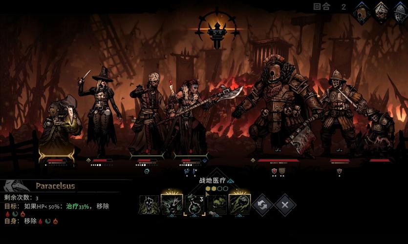 暗黑地牢瑟瑟版官方网站入口:下载地址及游戏介绍