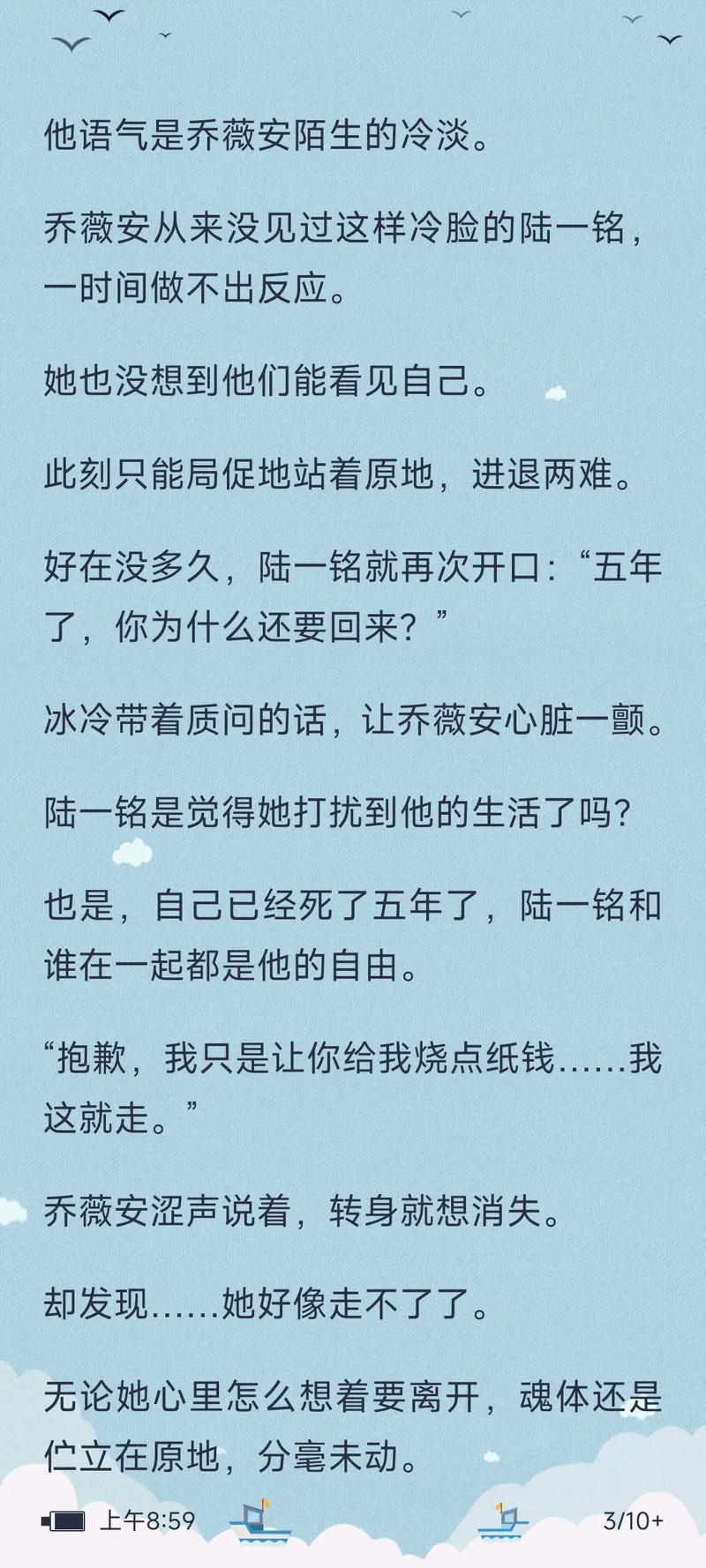 想看乔甜最新小说?这里提供完整更新地址