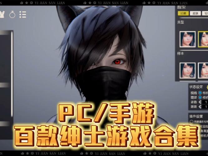 成名之路V0.1绅士游戏下载：开启你的星途之旅