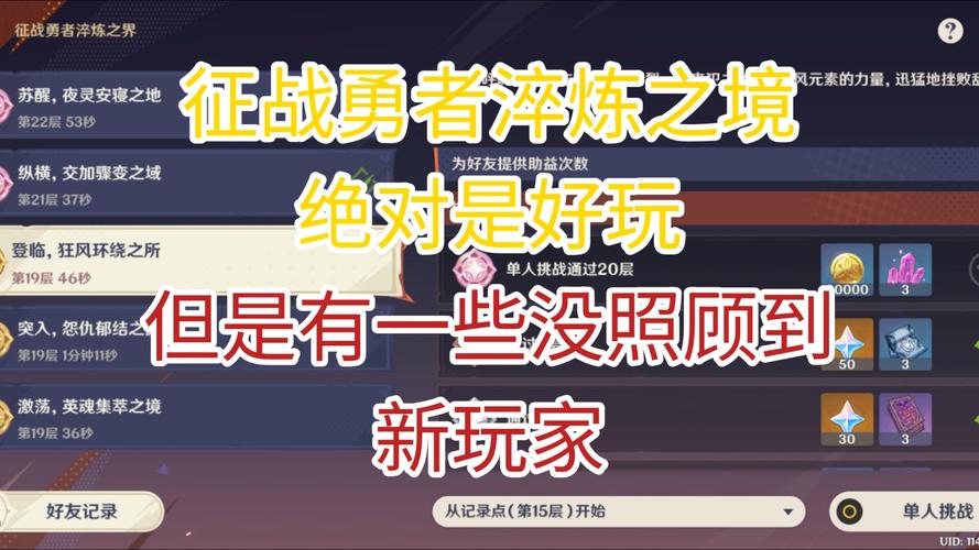 火爆游戏横刀夺爱的勇者最新版本，不容错过！