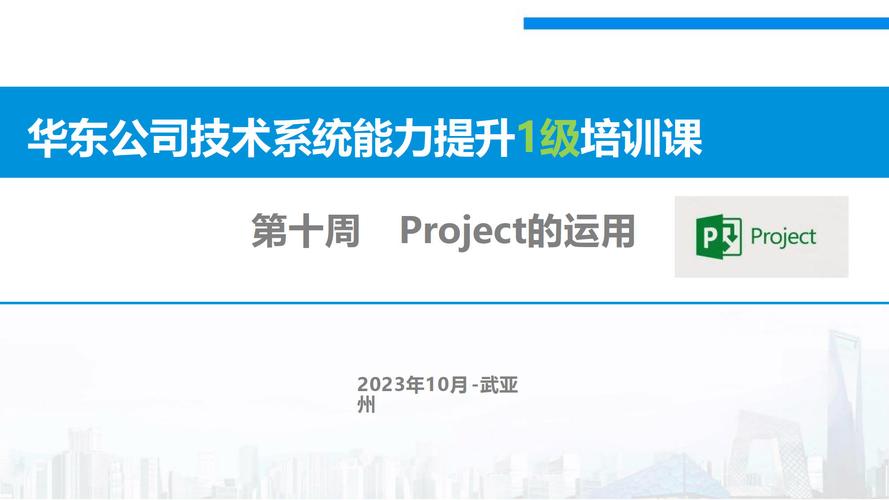 史上最全Project项目版本合集，免费下载！