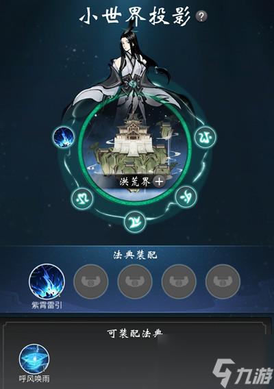 背德的四重奏游戏官网:完整攻略及玩法详解