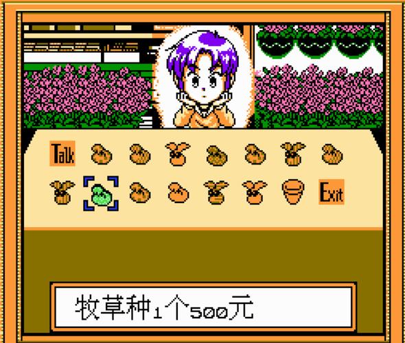 播种都市哪个版本最好玩？最新版本功能及BUG修复