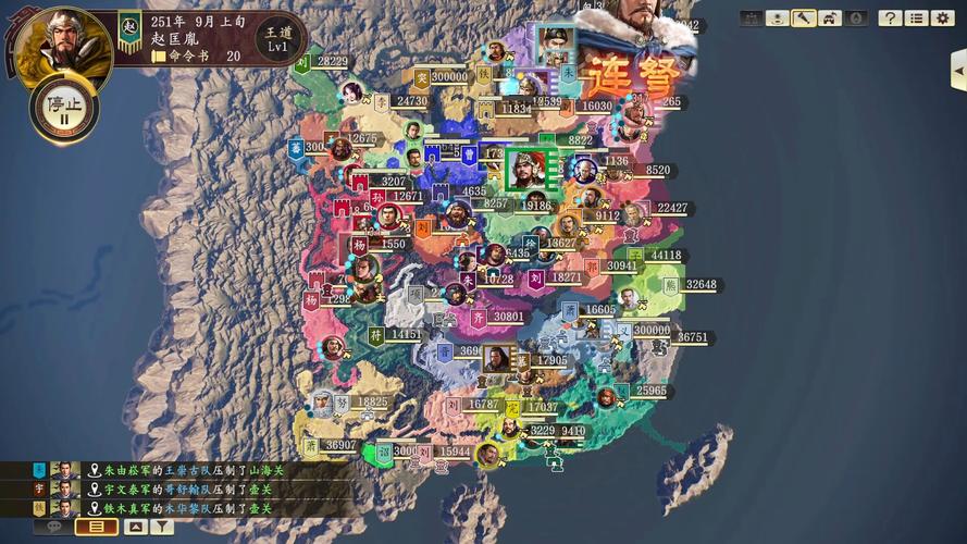 三国志14清凉版更新地址：哪里可以下载？