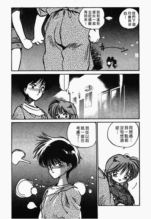 史上最全法利恩战纪安卓汉化资源，免费下载