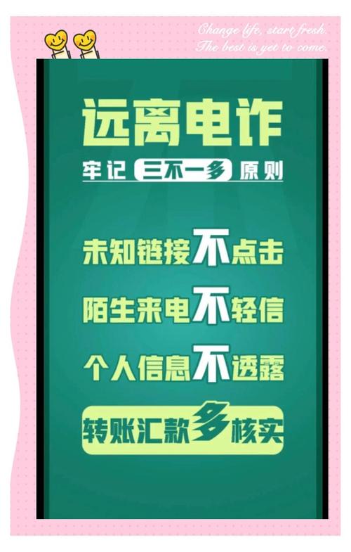 大骗子官方网站:远离骗局,安全交易指南!