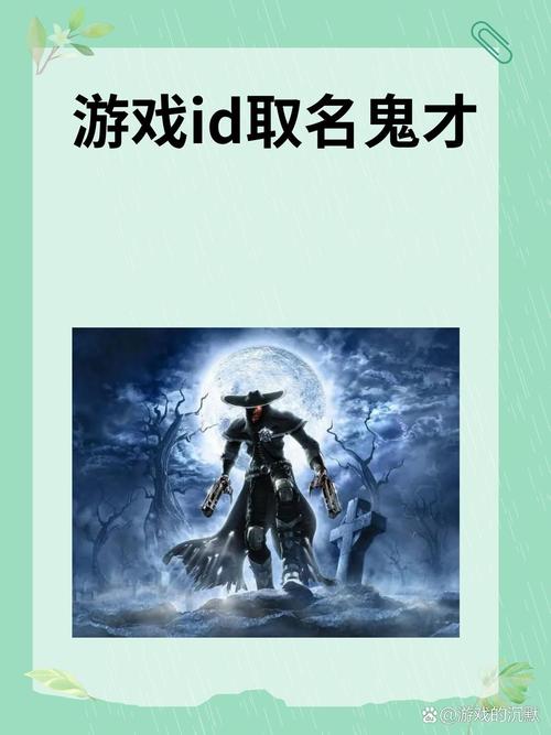 杀手的神话游戏详解:带你深入了解游戏玩法