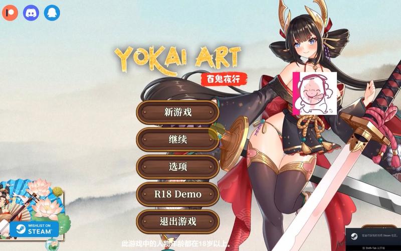 妖谈百鬼夜行官网:超好玩策略游戏,你值得拥有!