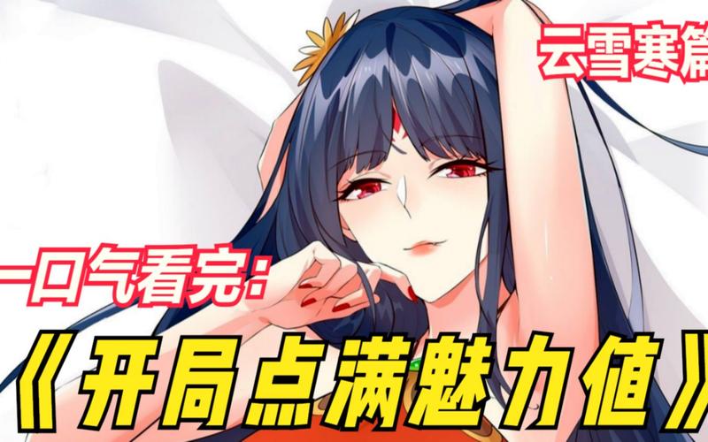 魅力汉化版热辣可爱:深度解析最新版本更新