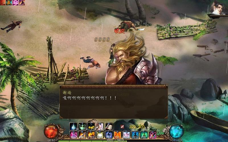 史上最全金庸群侠传5爱与死最新版游戏攻略