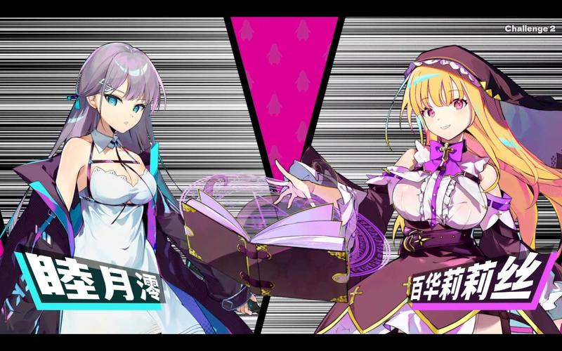 乱斗少女V1.04安卓汉化版：二次元手游，等你来战