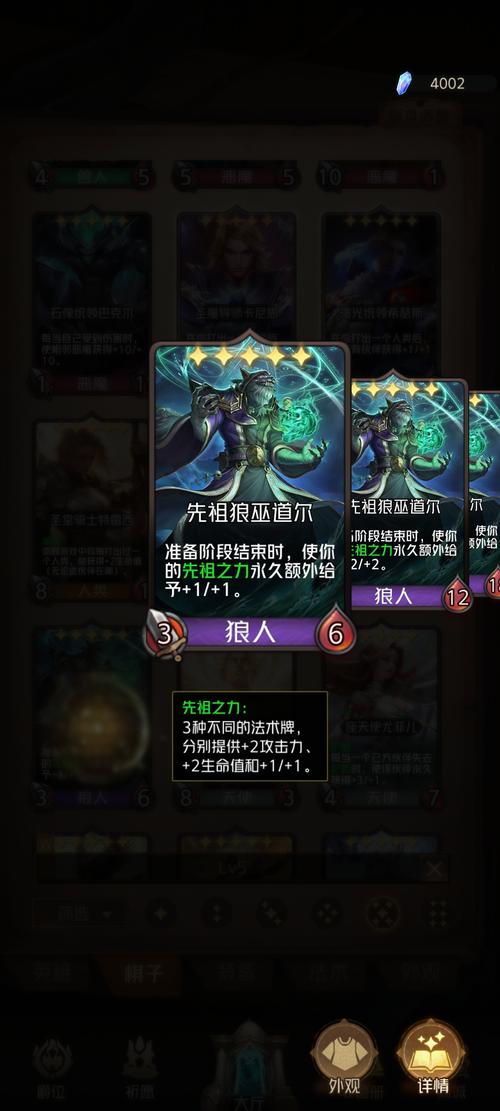 曼瑞恩恶魔导师版本大全：哪个版本最好玩？