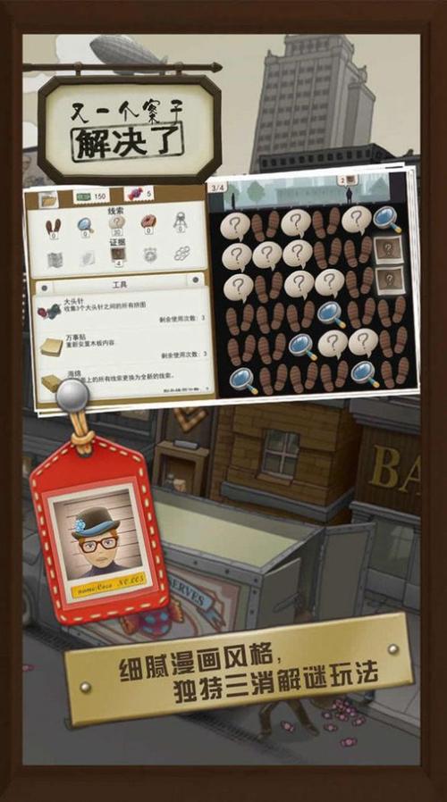 驱魔少女夏洛特最新玩法：烧脑解谜等你挑战！