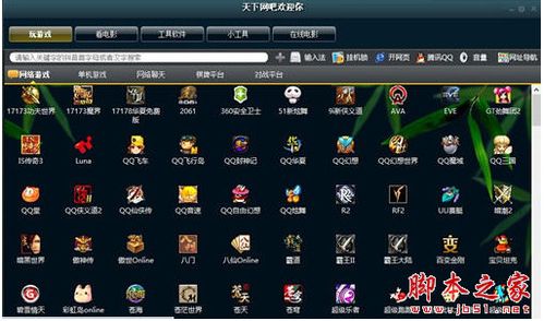 我的无尽幻想汉化版下载：精彩SLG游戏等你体验