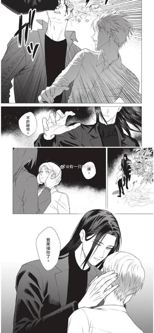 欲望之尾汉化版最新更新:内容大揭秘,不容错过!