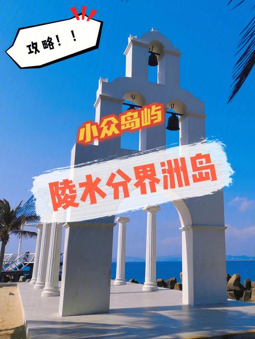 灵岛传说安卓汉化：开启你的岛屿冒险之旅