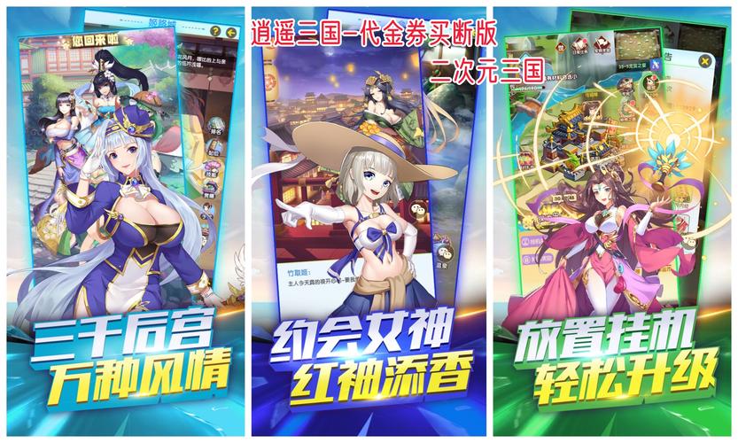 寻找母三人游戏？官网带你体验亲子乐趣