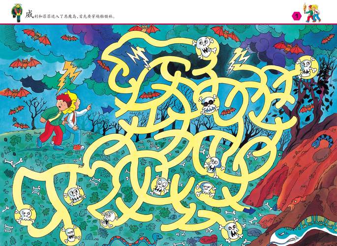 好玩的恶魔迷宫绅士游戏推荐：解谜闯关，乐趣无穷！