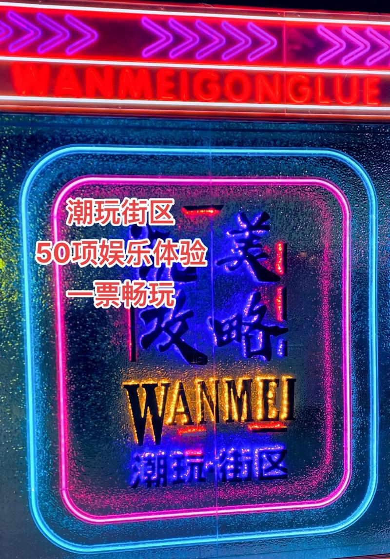 想玩任意XX商业街版?这里有你想要的全部版本!