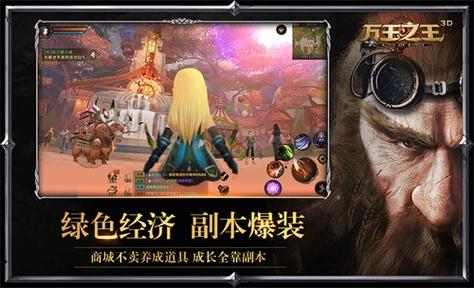 你还在玩旧版本？种族之王最新版本已上线