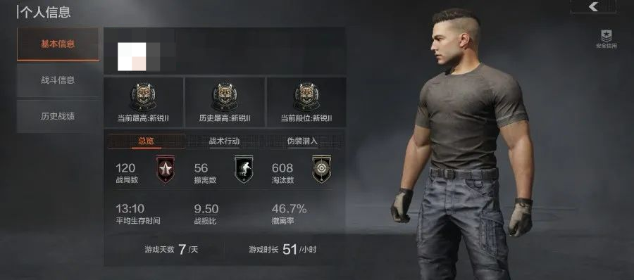 米莉斯的沉沦官网下载：快速进入游戏体验精彩