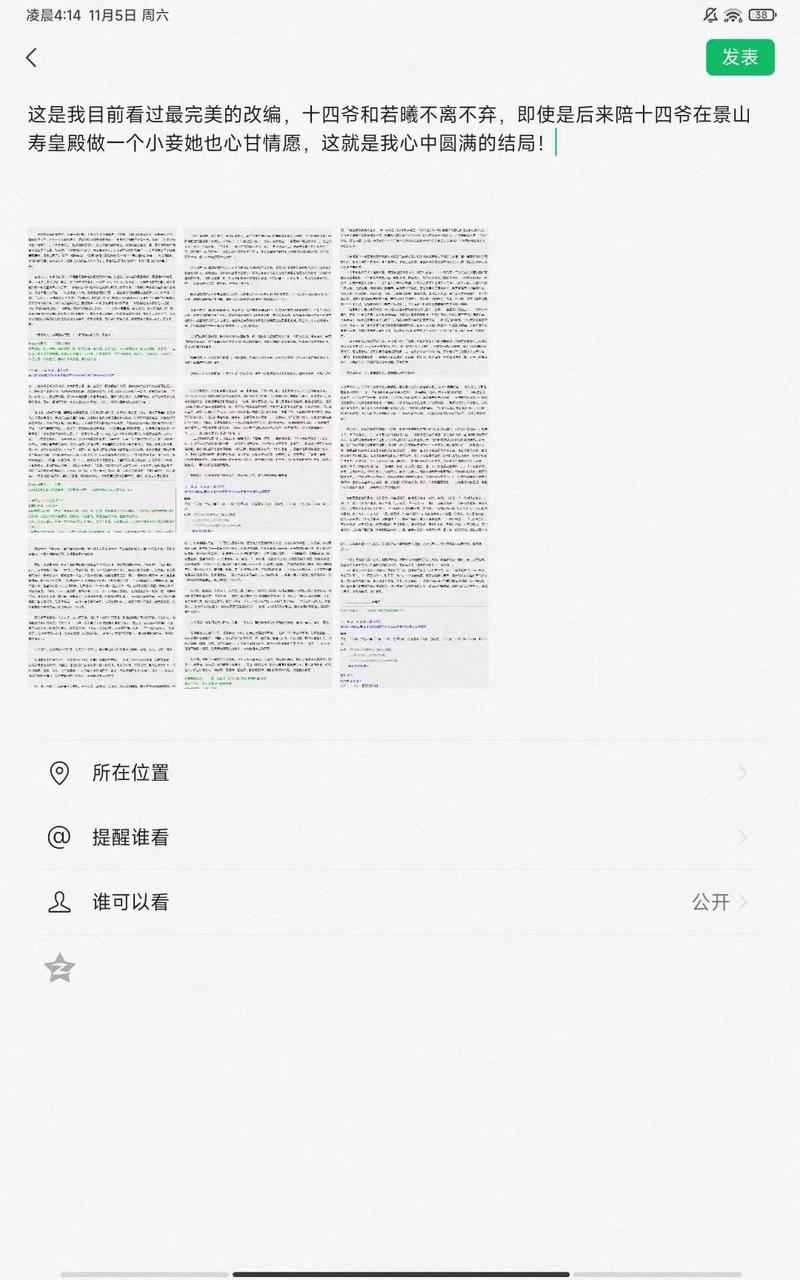 当你的猫咪游戏攻略：完美结局达成方法详解