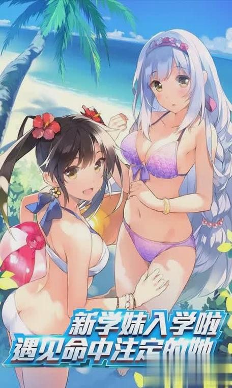 魅惑之翼安卓下载地址:体验刺激的爆衣玩法