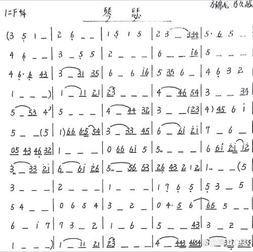 琴瑟完结下载地址:完整版TXT小说免费下载