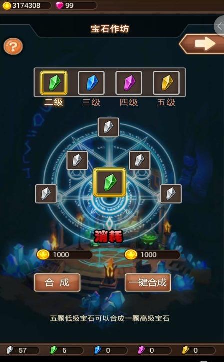 想玩甜心选择2琦玉MOD？安卓版下载地址分享！