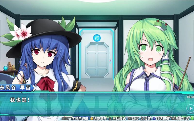 好玩的恋爱养成游戏:时间停止幻想乡最新版体验