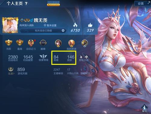 警惕色情券吧游戏官网:保护班上女生健康成长!