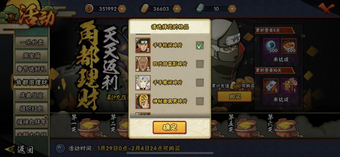 最新女忍条教游戏下载：不容错过的忍者冒险