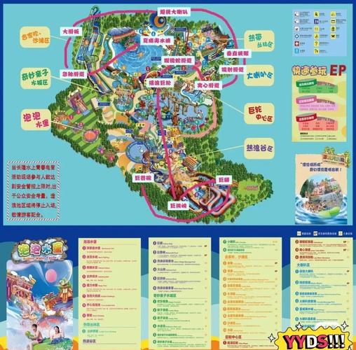 水上世界官网：门票预订、游玩攻略全在这