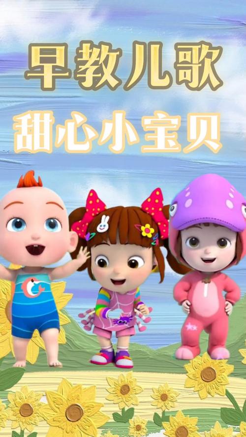 可爱甜心宝贝1下载地址：在哪下载？超简单方法！