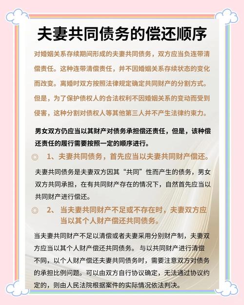 人情债偿还系统深度解析:番外杨过游戏,让你成为人情高手。