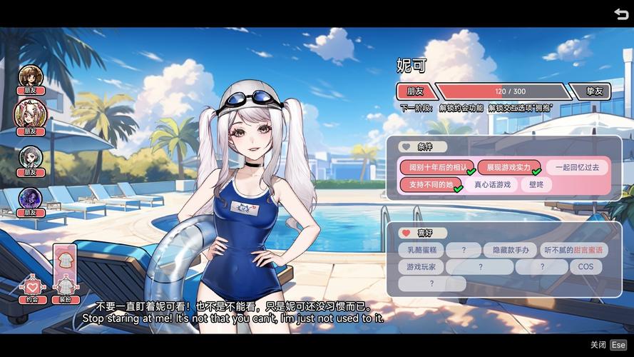 下载中国式相亲官方正式版最新版,感受真实相亲场景