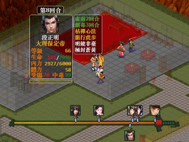 大雕征服世界游戏攻略:全流程图文攻略及隐藏要素