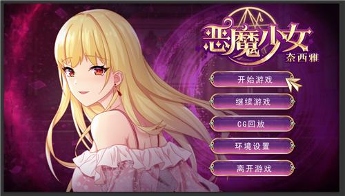 如何下载奴隶之书官方正式版？最新版下载地址分享