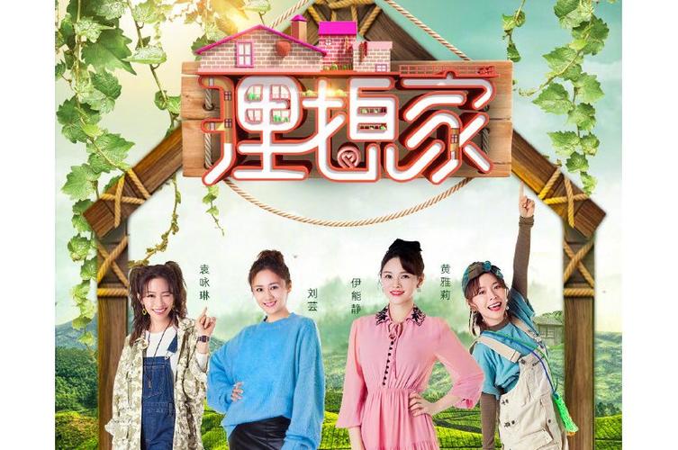 梦想家生活V0.6欲望国度：下载方法及游戏攻略