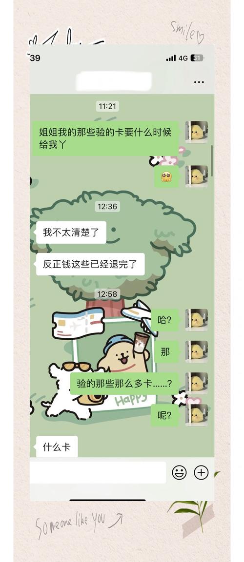 手机下载大骗子安卓游戏：新手小白也能轻松搞定