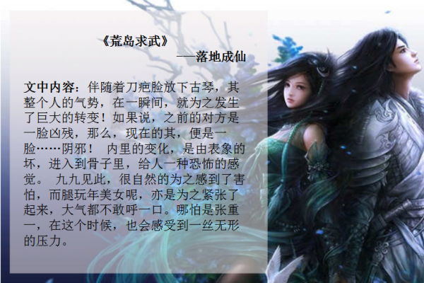 各类武侠小说汉化版下载:轻松下载无压力