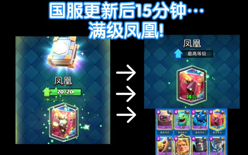 凤凰游戏最新版本号是多少?更新内容抢先看!