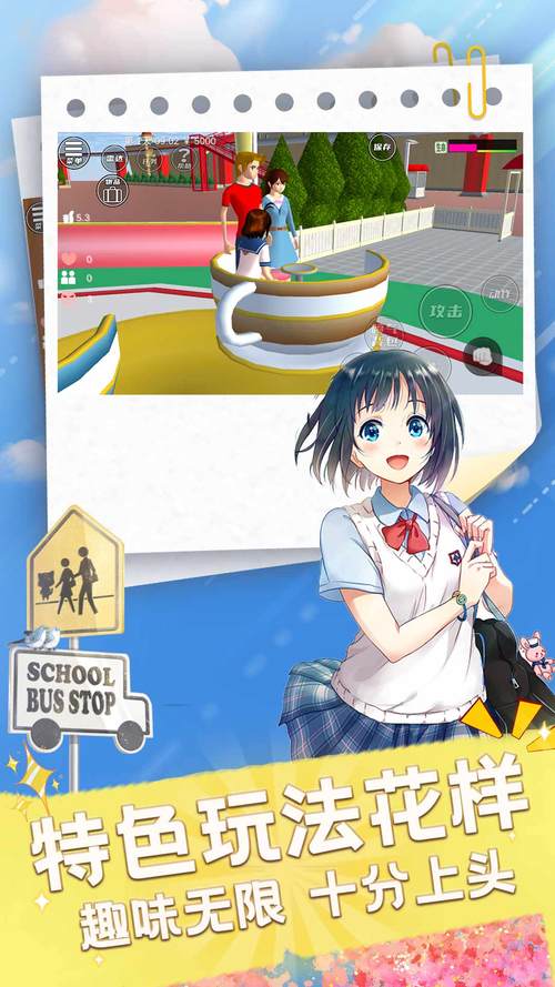 下载超级星探安卓版:玩转明星养成模拟经营