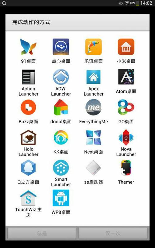 鬼畜义父安卓软件推荐，好玩又简单的鬼畜制作