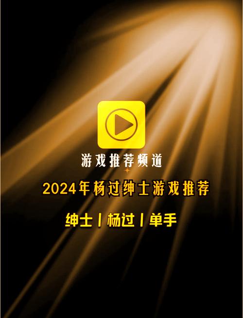 循环支付杨过游戏:快速获得杨过的秘籍大公开