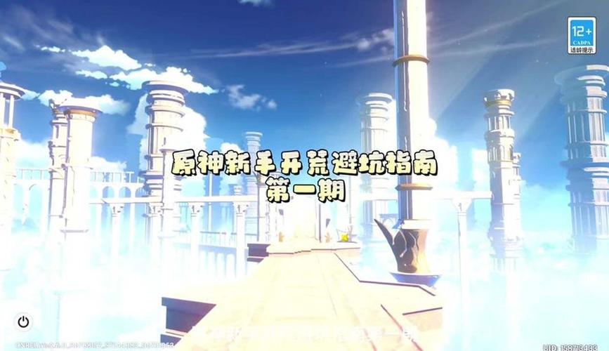 瑟瑟谷物语游戏攻略:避坑指南与最佳MOD推荐